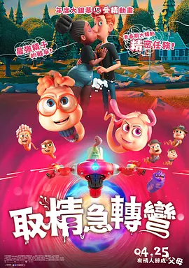 男女床上激战